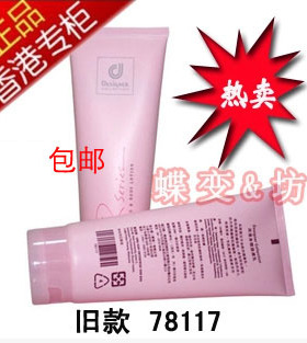 包邮香港科士威浪漫身体护肤乳香体润肤乳露78117