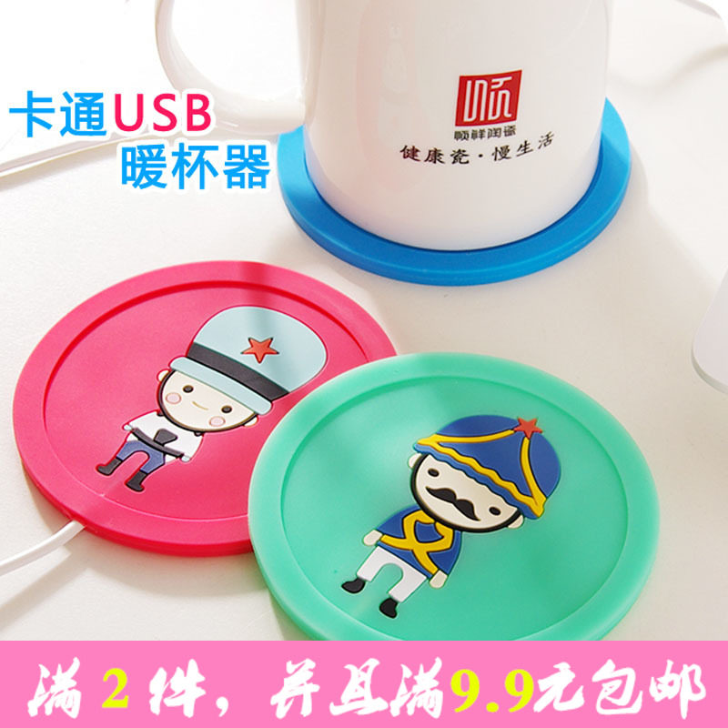 Chauffe mug USB - Ref 392721 Image 1