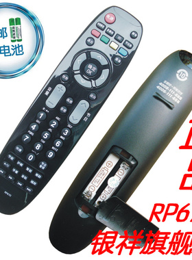 适用于 长虹液晶正品遥控器 ITV40650X 3D42788I 3D42790I 3DTV43858