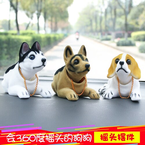 汽车摆件可爱摇头狗狗卡通玩偶