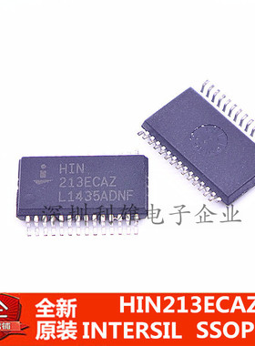 全新原装 HIN213ECAZ-T HIN213ECAZ HIN213 贴片 SSOP-28 现货
