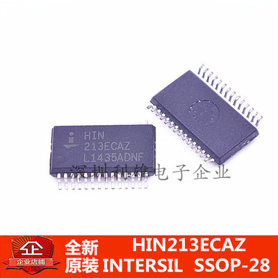 全新原装 HIN213ECAZ-T HIN213ECAZ HIN213 贴片 SSOP-28 现货