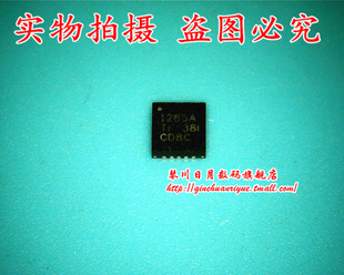 小猪芯片 TPS51285ARUKR TPS51285A 1285A QFN封装新的一个起