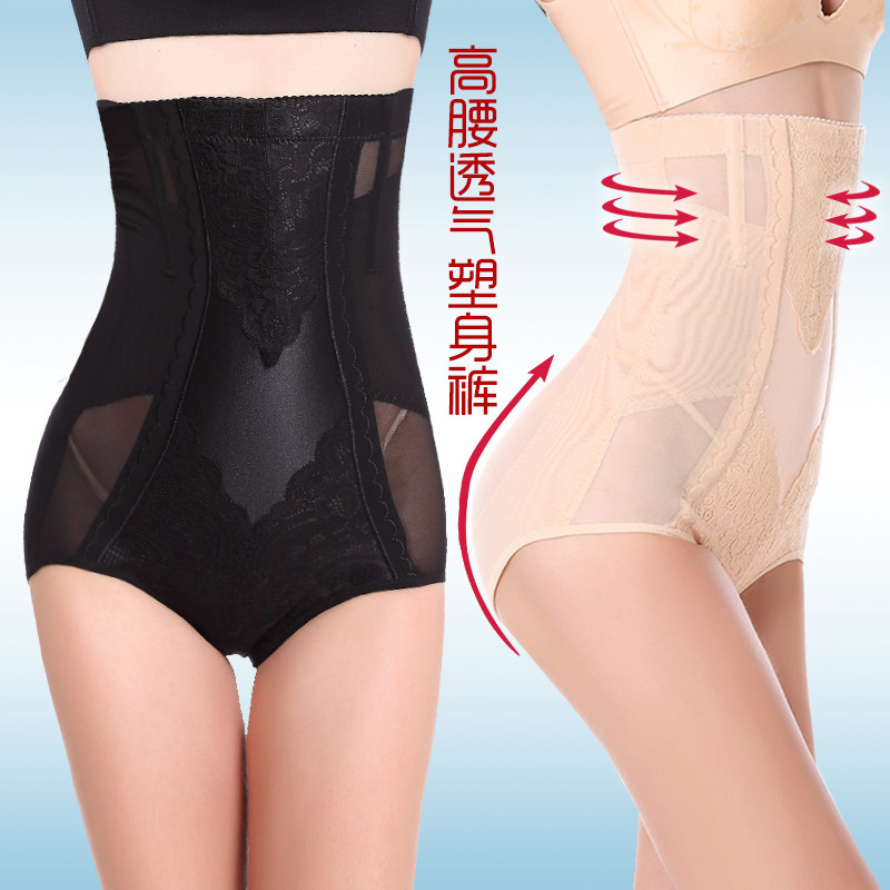 body amincissant luxueux en nylon - Ref 669812 Image 1