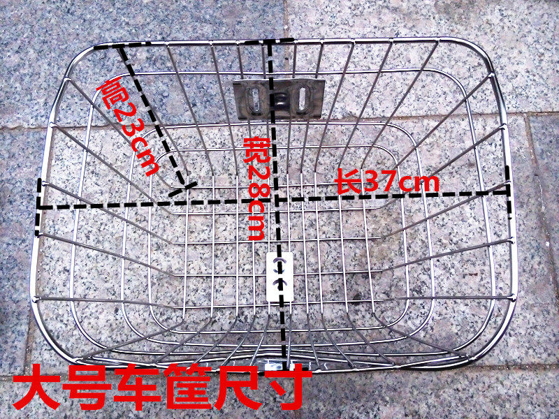 Panier pour vélo en métal - Ref 2258737 Image 1