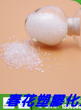 深圳厂价低价直供高弹性 EVA/台湾塑胶/7350M 发泡级eva 抗化学性