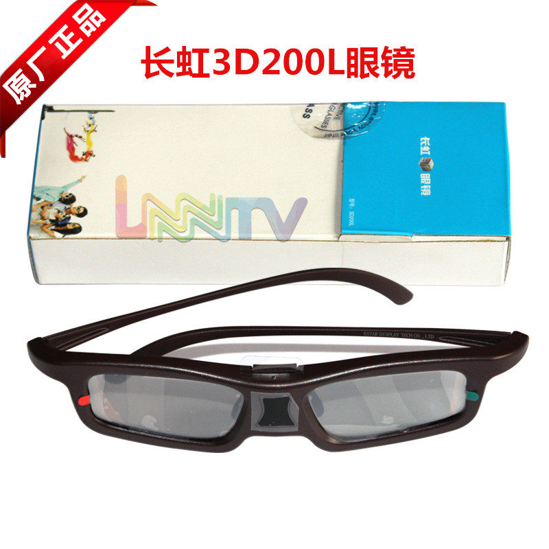 Lunettes VR ou 3D - Ref 1228003 Image 1