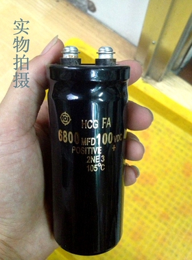 优质进口 100V8200UF功放滤波电容器质量保证 质保1年现货直拍
