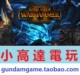 全面战争 WARHAMMER 中古战锤2 PC正版 Total War Steam中文