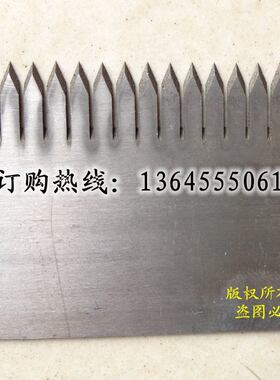 点断机刀片 点断式连卷袋切刀  定做包装机齿刀 锯齿形切刀片