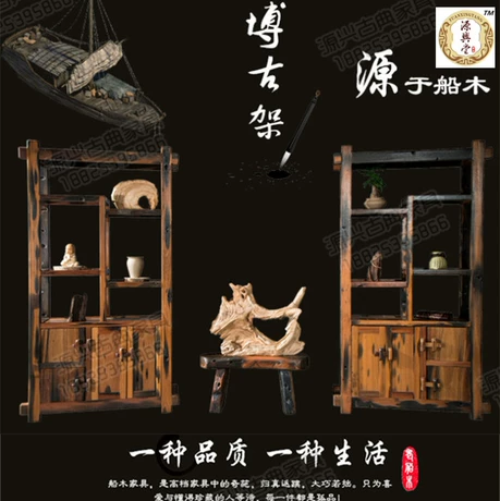 Rắn gỗ bàn trà gỗ nội thất và ghế kết hợp của keel kung fu bàn trà bàn trà cổ thuyền và chủ trì phối hợp của thuyền gỗ cũ - Bàn trà