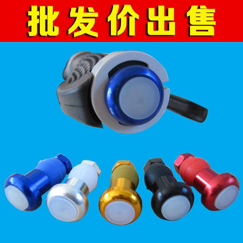 Lumière vélo - Ref 2399639 Image 1