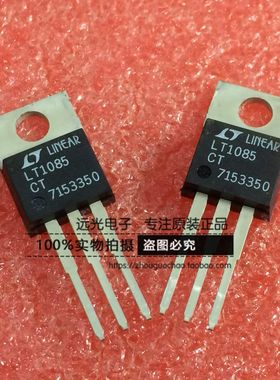 全新原装进口 LT1085CT LT1085CT#PBF 直插 TO-220 线性稳压器