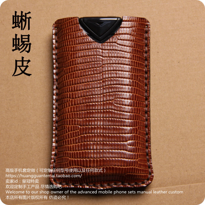 蜥蜴皮 威图aster星座1专用手机套 棕色蜥蜴皮保护壳套包 vertu