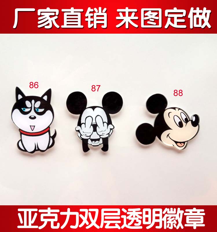 Broche en plexiglas - Ref 1182222 Image 1