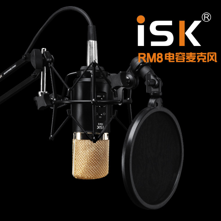 iskrm-8rm8电容电脑电容麦克风