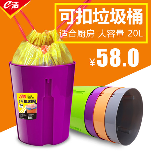 防滑时尚客厅卫生间办公室垃圾桶