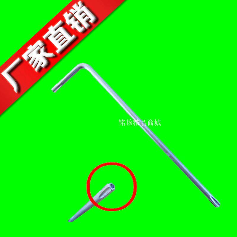 Clé pour réparation vélo - Ref 2308983 Image 1