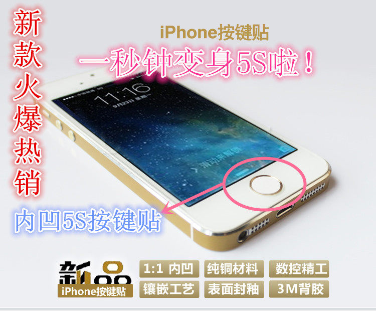 Autocollant pour téléphone portable - Ref 1372299 Image 1