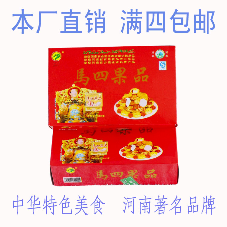 清真马四直营河南周口传统糕点