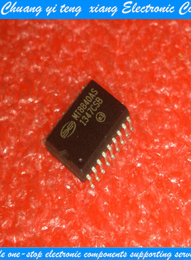 创亿腾翔‖MT8840AS SOP18 质量保证