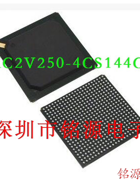 【铭源电子】全新原装 XC2V250-4CS144C XC2V250-4CSG144C BGA144