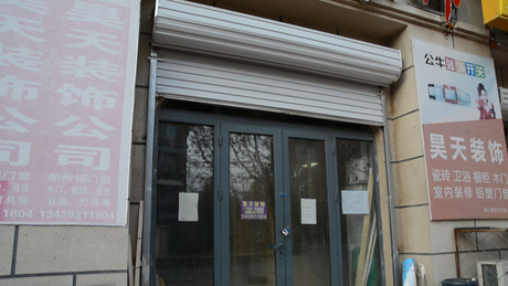 恒盛波尔多小镇南区15号楼06（商铺）