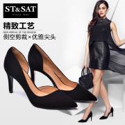 St&Sat/lateral cusps Super Saturday fall 2015 new Sheepskin Shoes with high heels shoes SS53117735