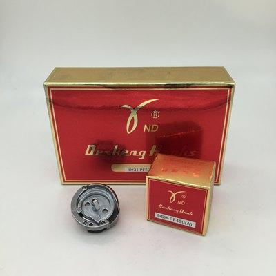 DSH-PF490A德盛旋梭490A 9910 9920罗拉车梭床梭头罗拉车旋梭