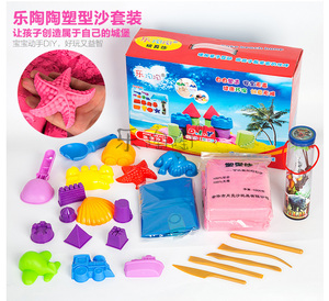 火星月亮沙太空玩具沙粘性沙滩玩具家庭礼盒彩盒4斤套装包邮