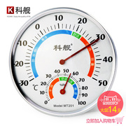 科舰MT201家用 室内 温度计 湿度计 温湿度计 免电池 可挂可立