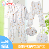 Pantalon pour garcons et filles - Ref 2059097 Image 7