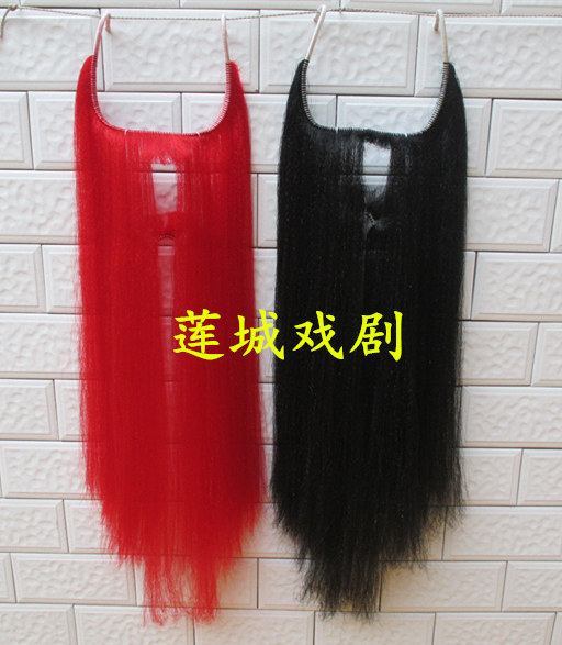 戏曲胡子京剧鬓口黑张红张戏剧用品假胡子冉口豫剧越剧鬓口假胡须