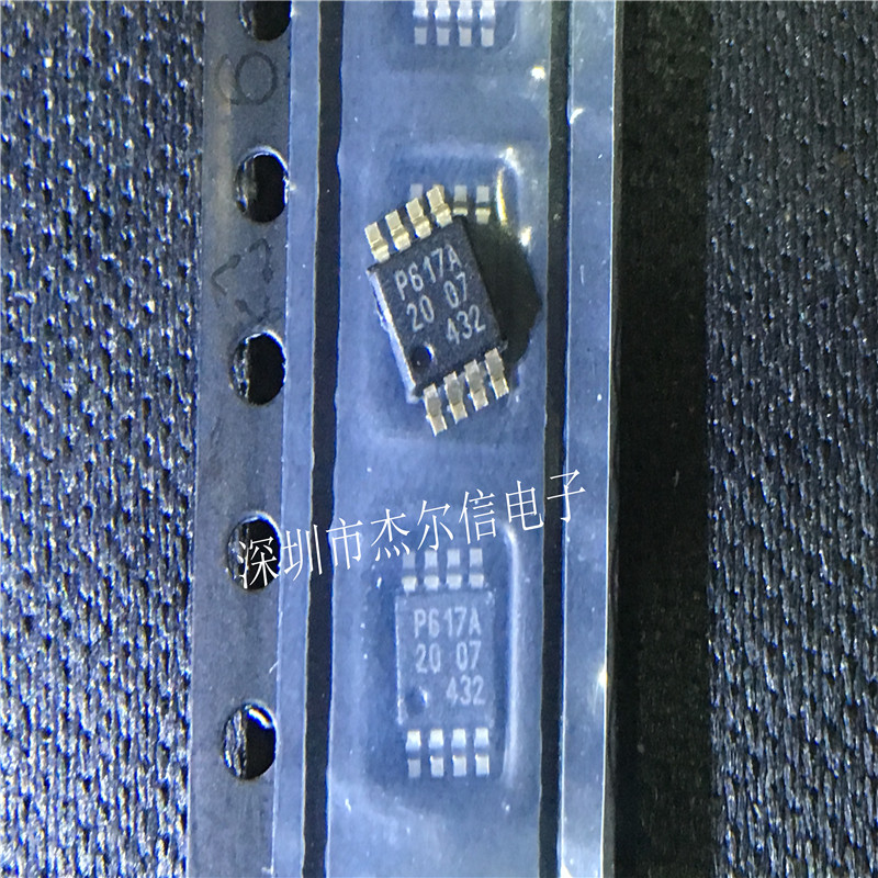 PCA9617ADPJ PCA9617ADP 丝印P617A  MSOP-8进口原装 可直拍 出样