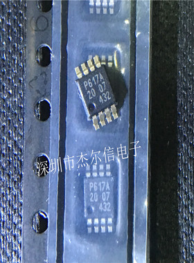 PCA9617ADPJ PCA9617ADP 丝印P617A  MSOP-8进口原装 可直拍 出样