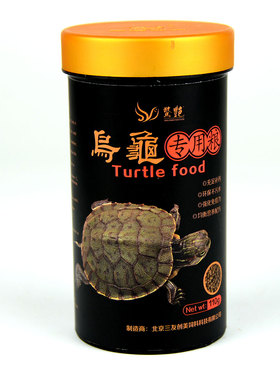 三友创美小乌龟饲料 巴西鳄龟寸金陆龟粮黄喉草龟料高补钙颗粒型