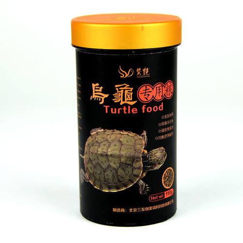 三友创美小乌龟饲料 巴西鳄龟寸金陆龟粮黄喉草龟料高补钙颗粒型