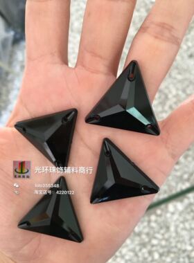 diy黑色舞台演出服辅料手缝钻