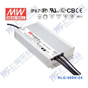 HLG-600H-24台湾明纬600W24V防水LED电源25A基本型路灯亮化照明