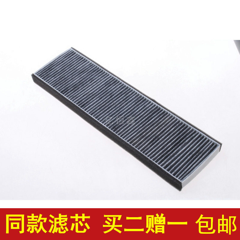 适配长安 10-17款 CX20 空调滤芯 空调滤清器 空调格汽车保养配件