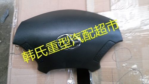 包邮原厂大量供应杰狮金刚新大康方向盘盖喇叭盖