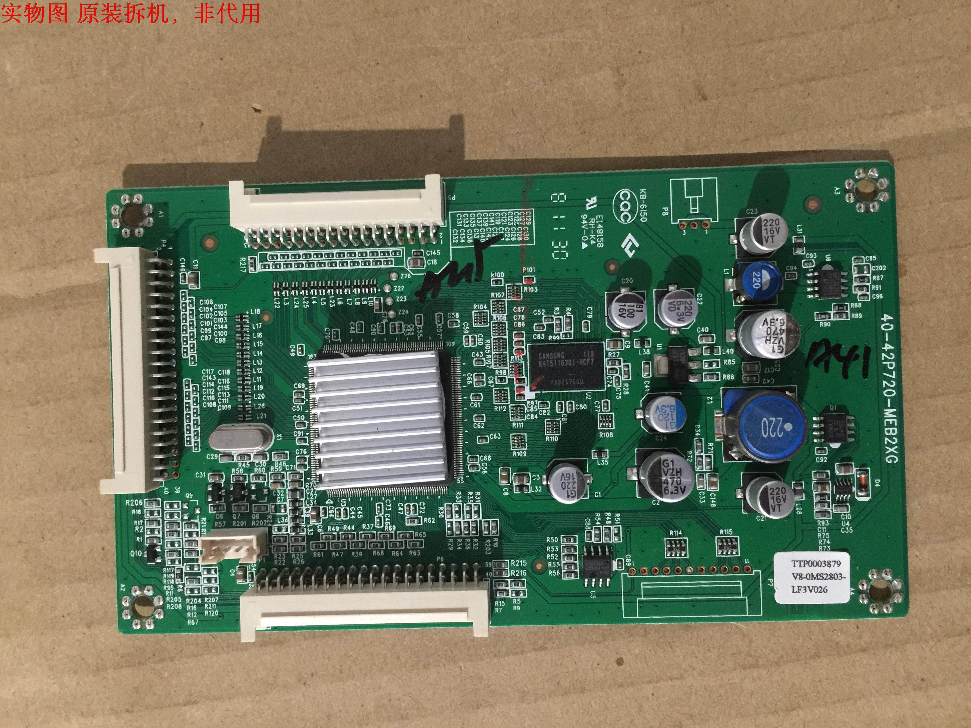 有开机图 放心购买 屏摔坏