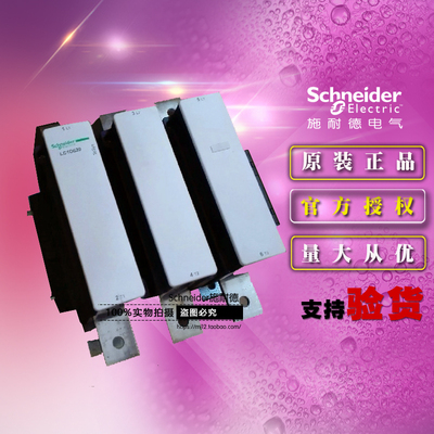 Schneider施耐德交流接触器 LC1D620Q7C/380V 620A 全新原装正品