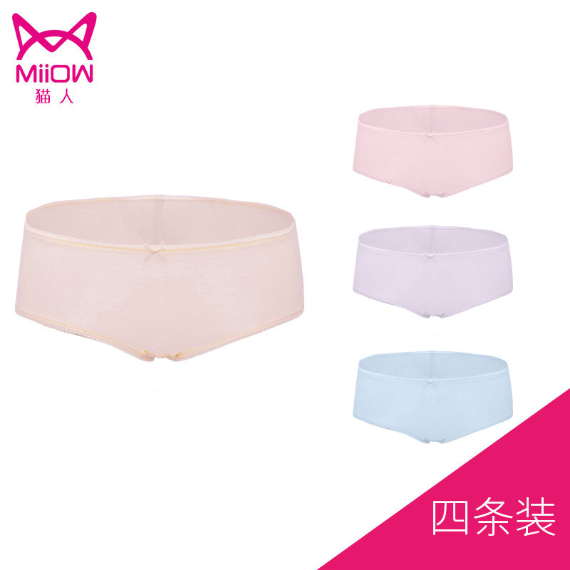 Slip MIIOW MOF654003-1 en coton - Ref 667986 Image 1