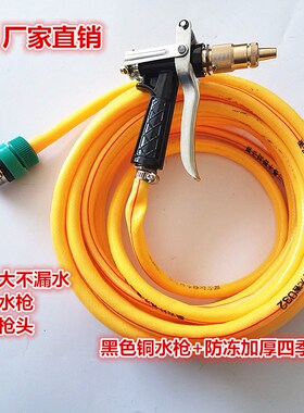 包邮洗车水枪套装家用浇花刷车工具汽车高压洗车器冲车水管喷枪头