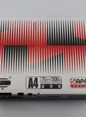 小钢炮江浙沪皖a4经典70g复印纸