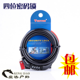 Compteur de vélo - Ref 2425722 Image 4