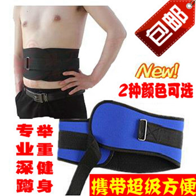 Protection sport - Ref 583689 Image 1