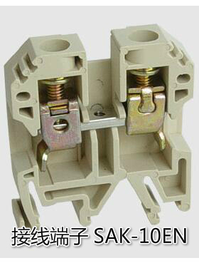 通用组合式接线端子 SAK-10EN(57A 800V) 铜
