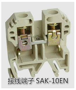 接线端子 SAK 10EN 铜 通用组合式 57A 800V